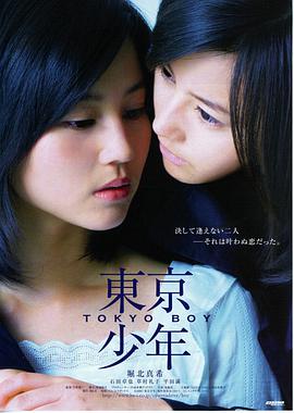 年轻儿媳妇电影《爱的接力》